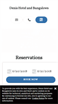 Mobile Screenshot of hotel-denis.gr